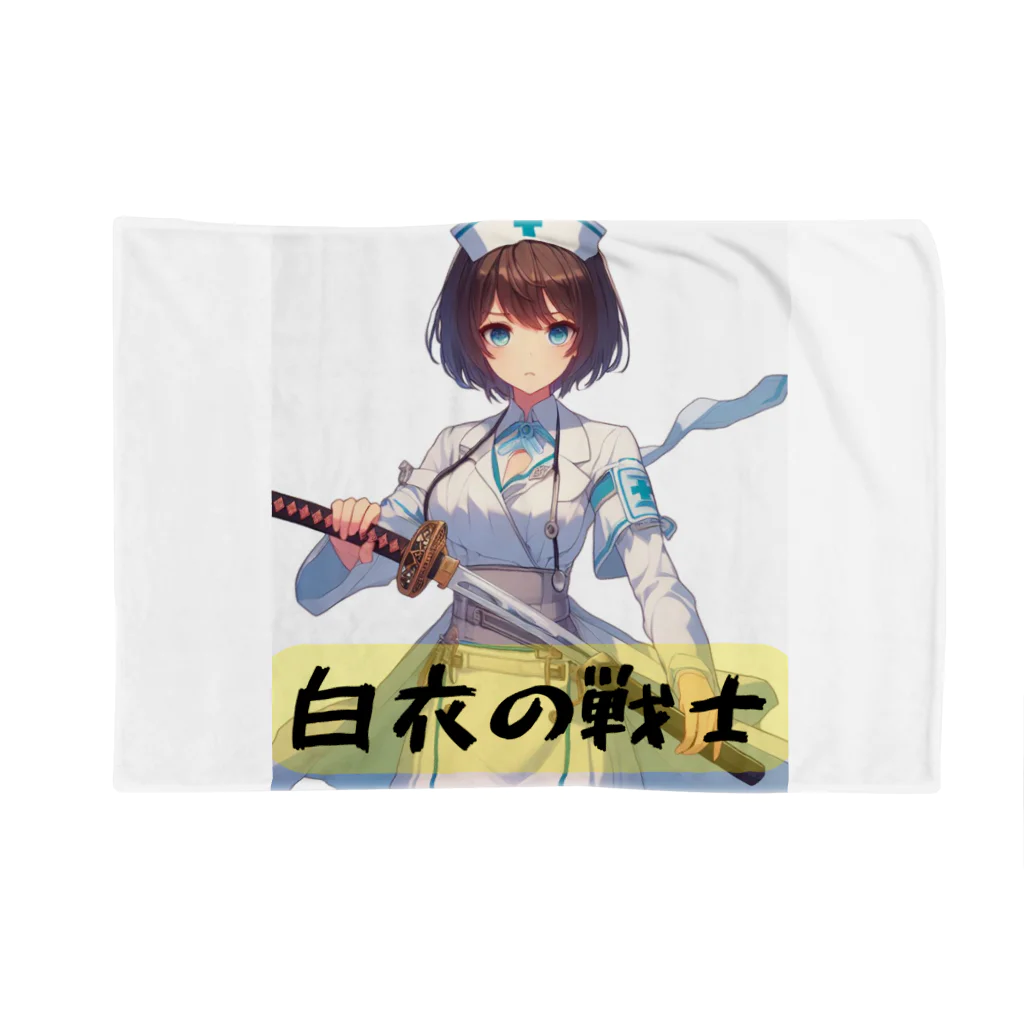 isshi1002の白衣の戦士シリーズ Blanket