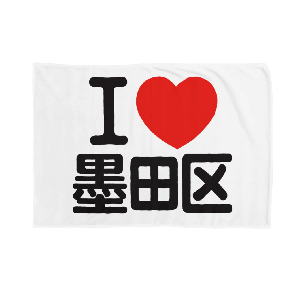 I LOVE SHOPのI LOVE 墨田区 Blanket