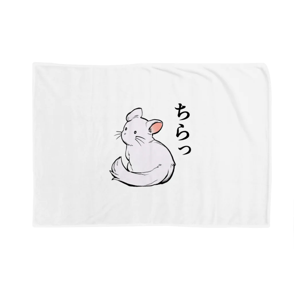 KUTSUYAのチラチラするチンチラ Blanket