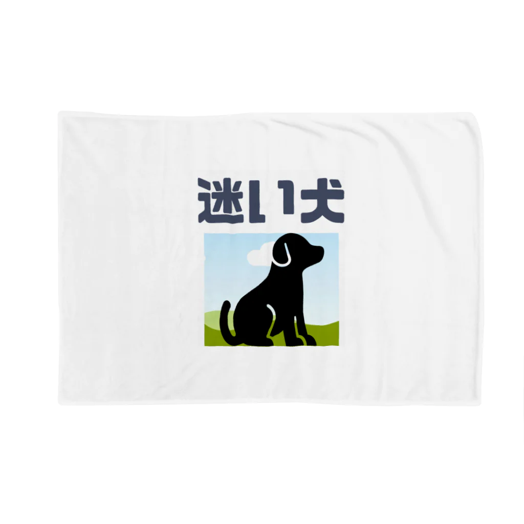 T nakaoの迷犬 Blanket