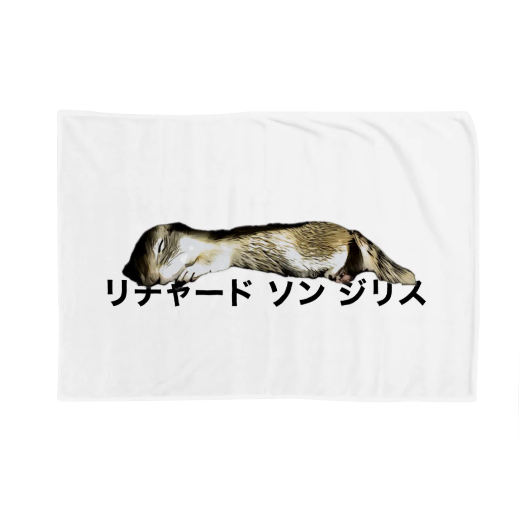 いたちでぐでぐ*のすやすやリチャードソンジリス Blanket