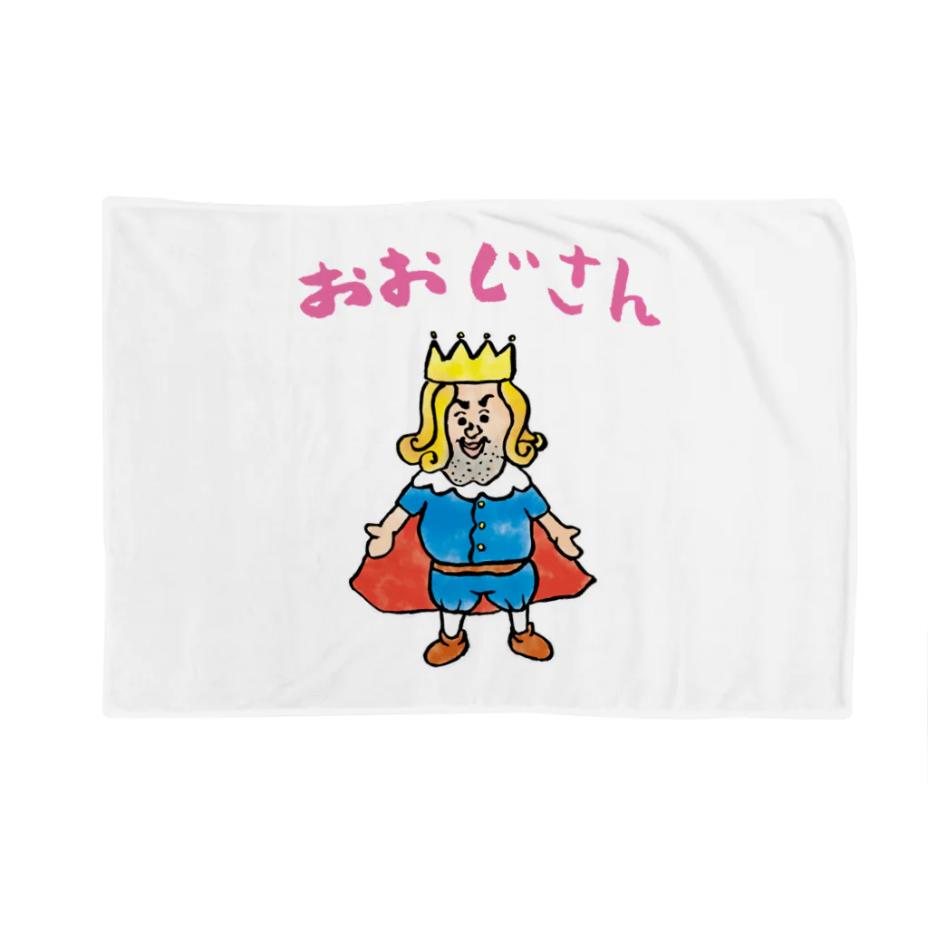 OLDBABY_SHOPのおおじさん Blanket