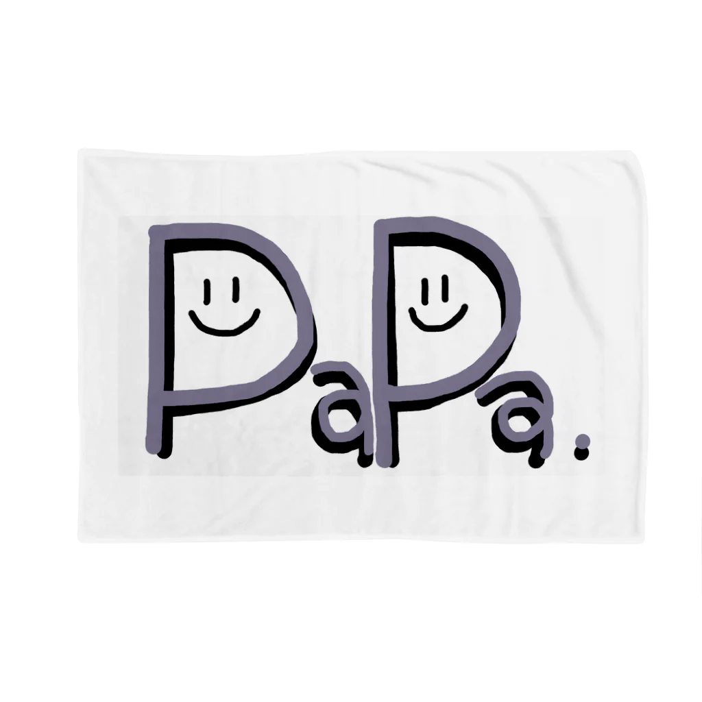 わしゃびのpapaをアピールしよう ブランケット