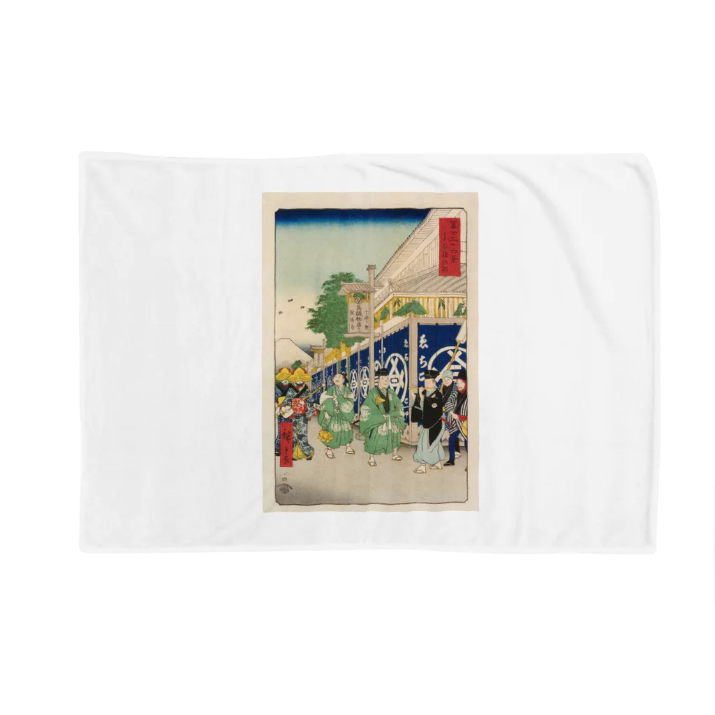 浮世絵屋の広重「冨二三十六景②　東都駿河町」歌川広重の浮世絵 Blanket