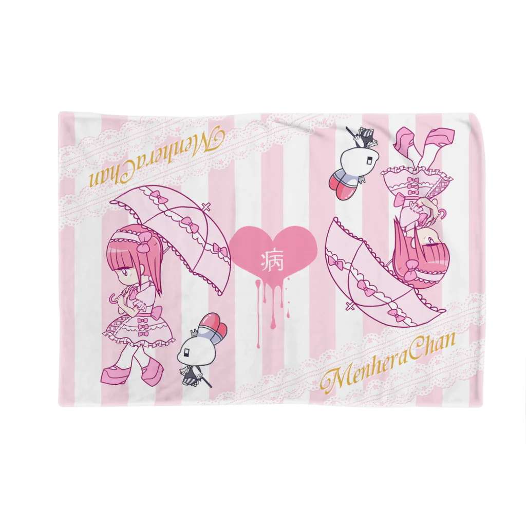 💗江崎びす子officialスズリ💗のお散歩 Blanket