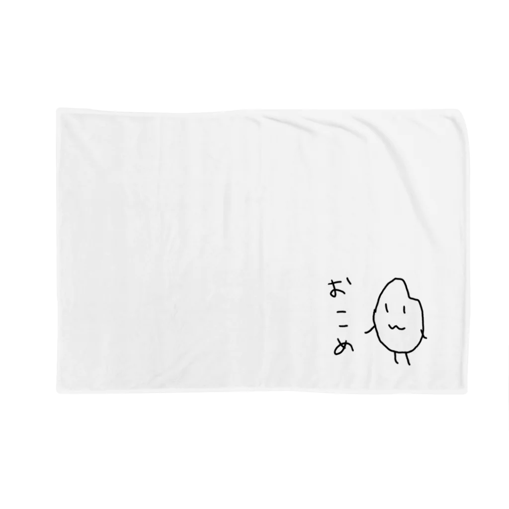 みおのゆる絵ぐっずのおこめちゃん Blanket