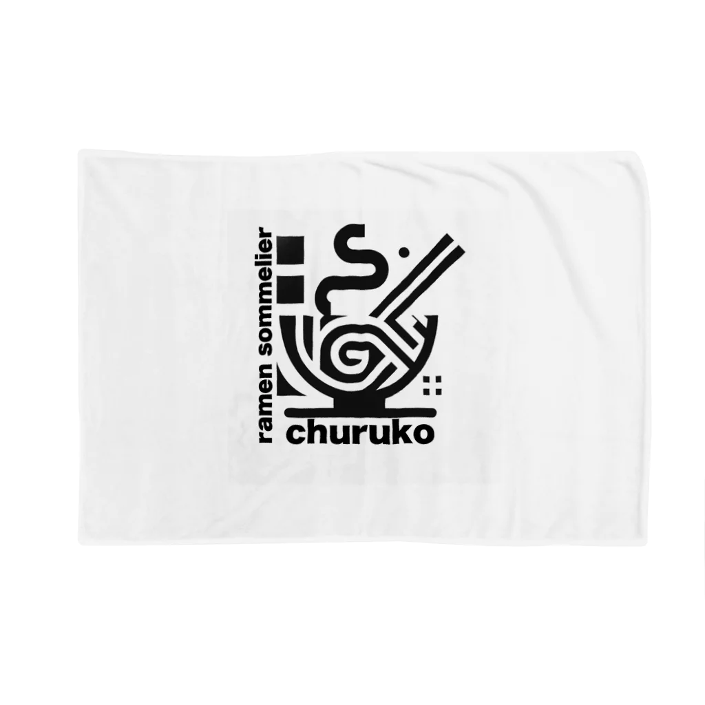 ちゅる子ショップのちゅる子グッズ Blanket