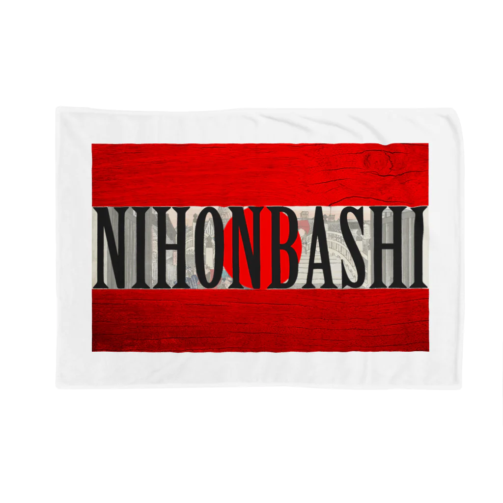 Ａ’ｚｗｏｒｋＳのNIHONBASHI Blanket