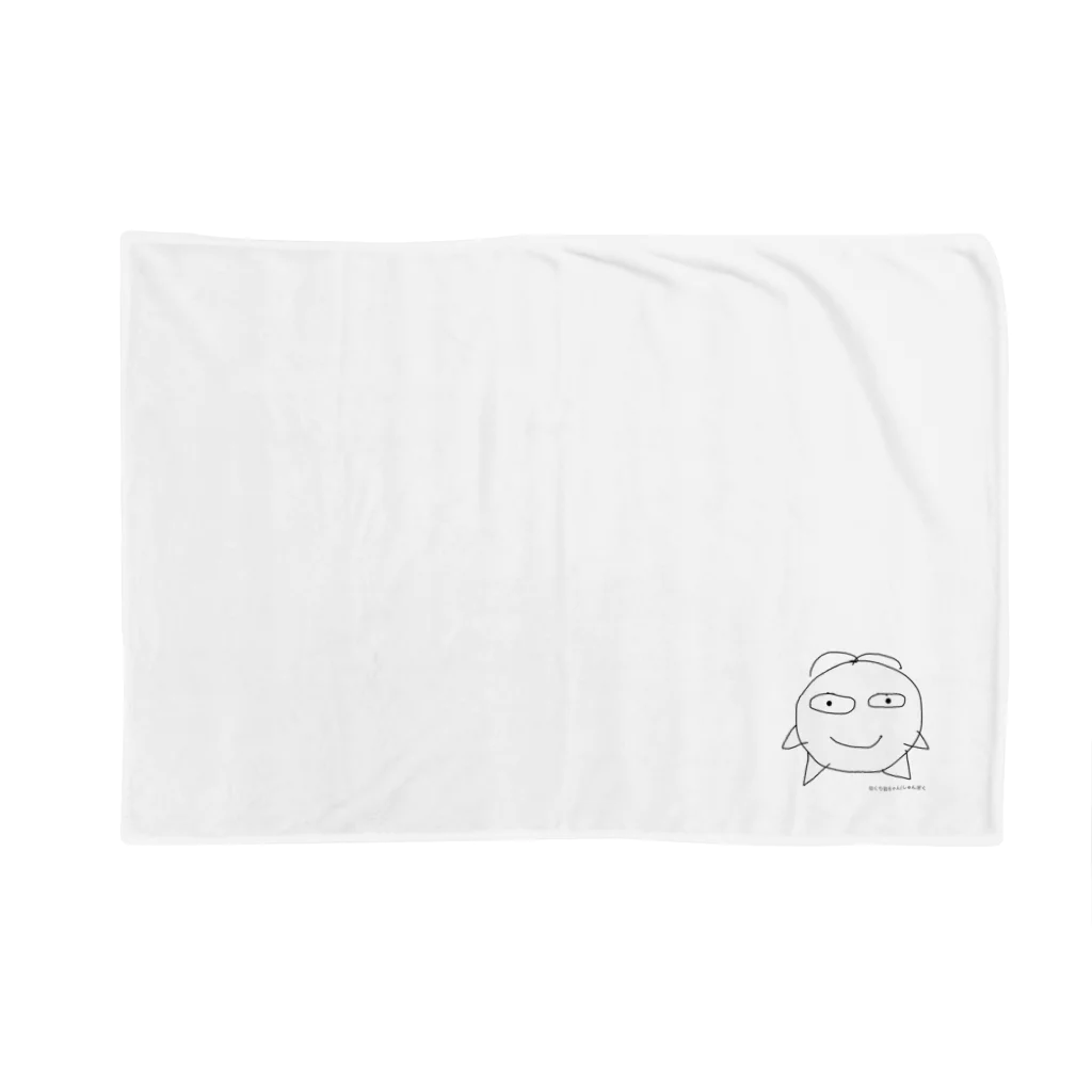 しゅんぎく🌱公式ショップ（SUZURI店）の©くり目ちゃんグッズ Blanket