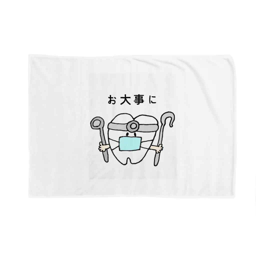 いそのさん’s SHOPのお大事に Blanket