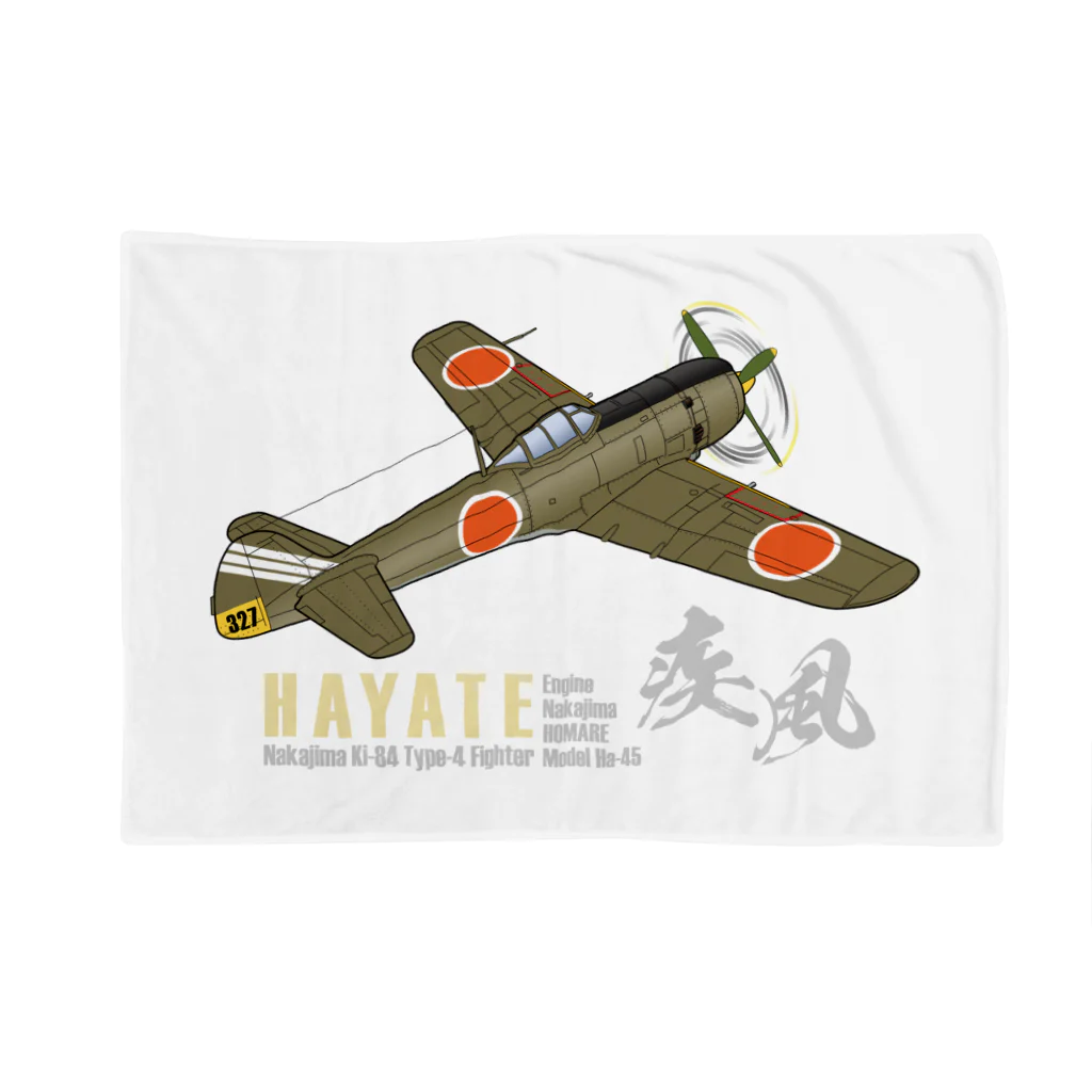 NYAO_AVIATIONの中島 四式戦 疾風 Ki-84 HAYATE 飛行第73戦隊機 グッズ ブランケット