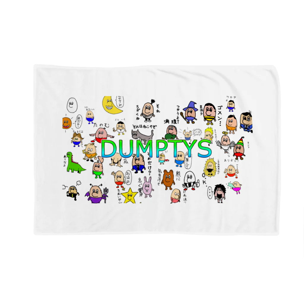 ダンプティーズのDUMPTYS Blanket