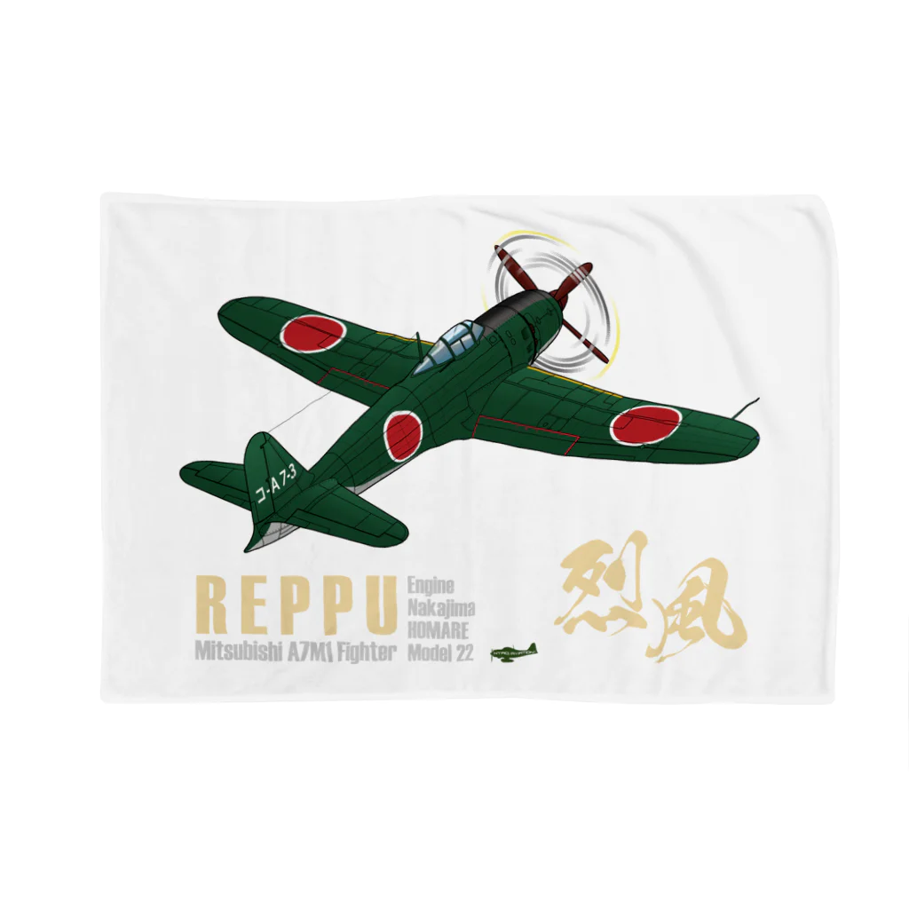 NYAO_AVIATIONの三菱 十七試艦上戦闘機 烈風 (A7M1)  Blanket