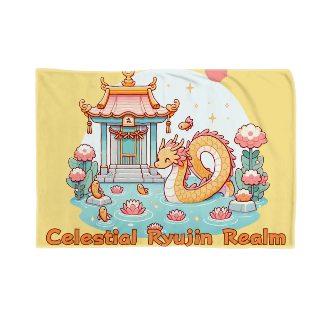 大江戸花火祭りのCelestial Ryujin Realm～天上の龍神社5～3 ブランケット