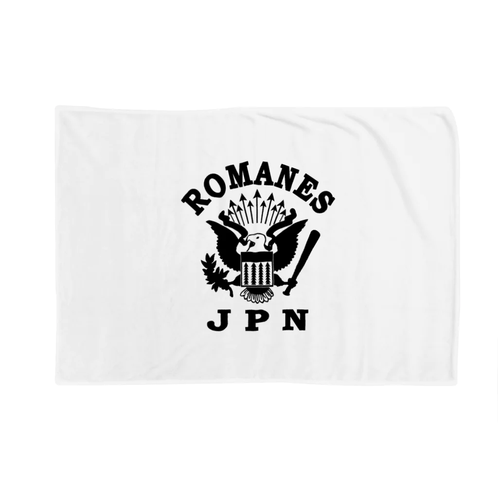 にゃんこ王子のにゃんこ王子 ロマーンズ４ Blanket