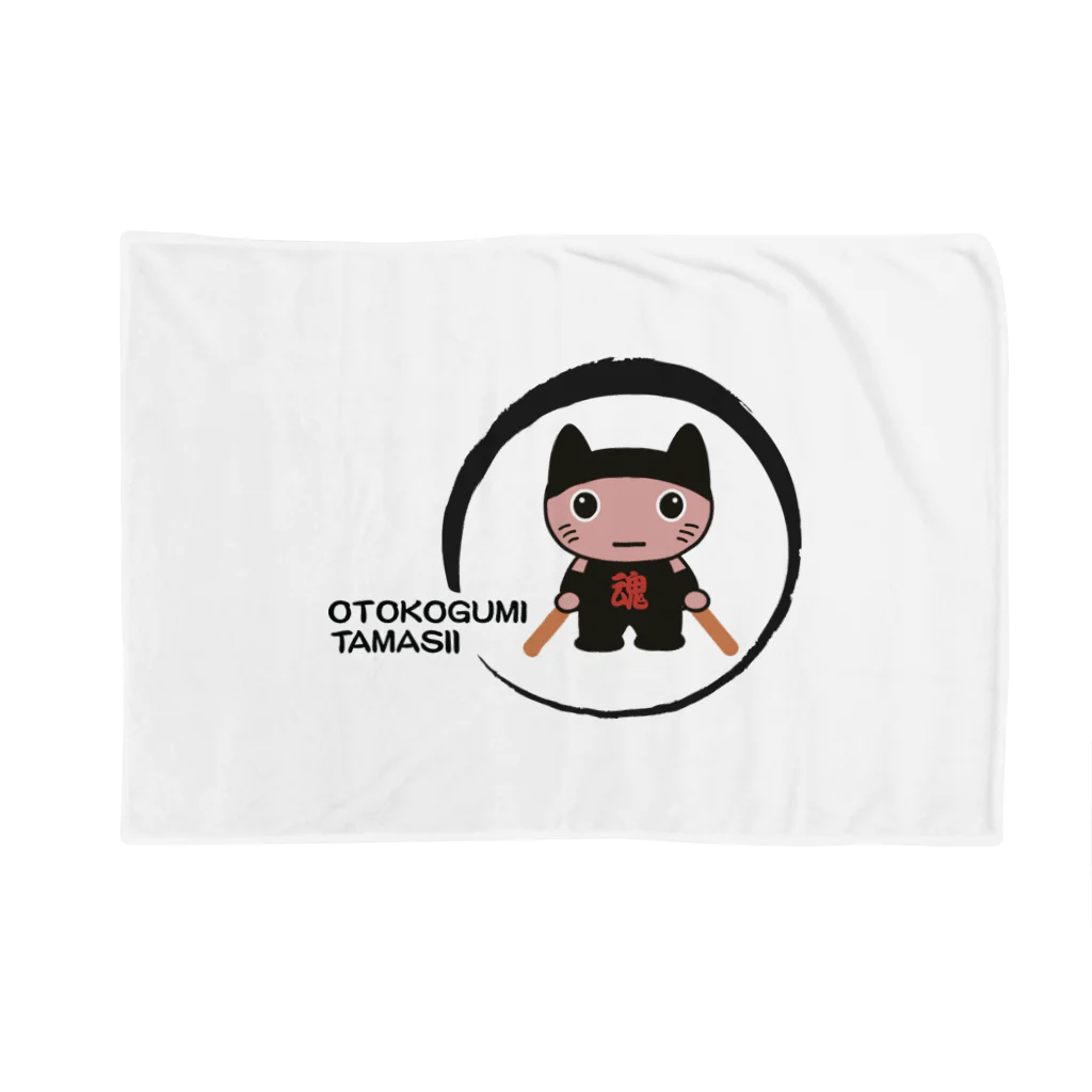 miyangicの男組太鼓魂七猫にゃん衆LGー大OTOKO-LG Blanket