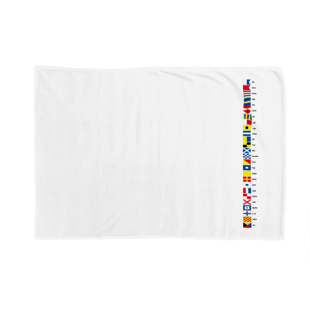 kimchinのカラフルな船の信号旗です! Blanket