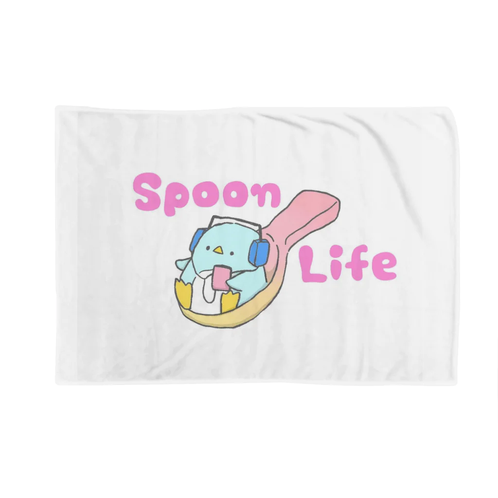 SpoonLifeのさじぺん文字ストレート ブランケット