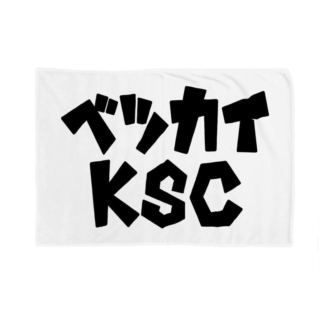 betsukai-KSC（仮）のベツカイKSC ブランケット