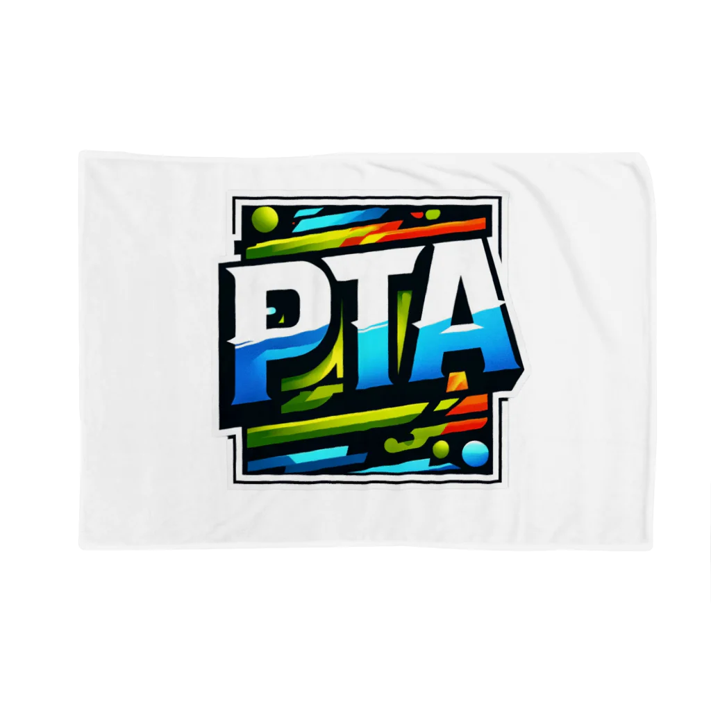 PTA役員のお店のPTA Blanket