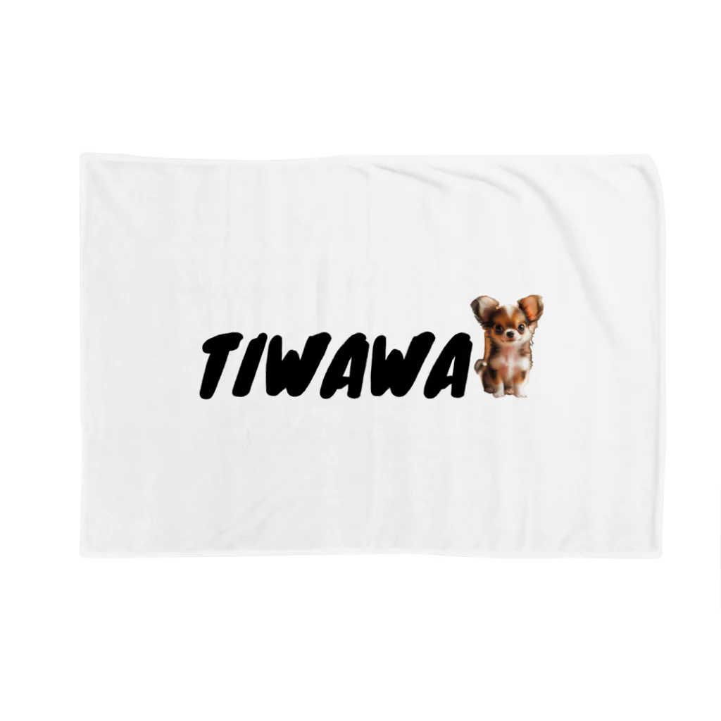 TIWAWA AMORのTIWAWA ブランケット