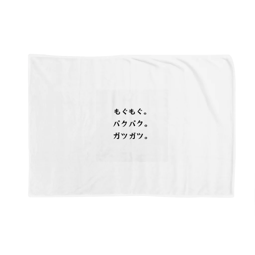 Melonpalanの文字グッズ Blanket