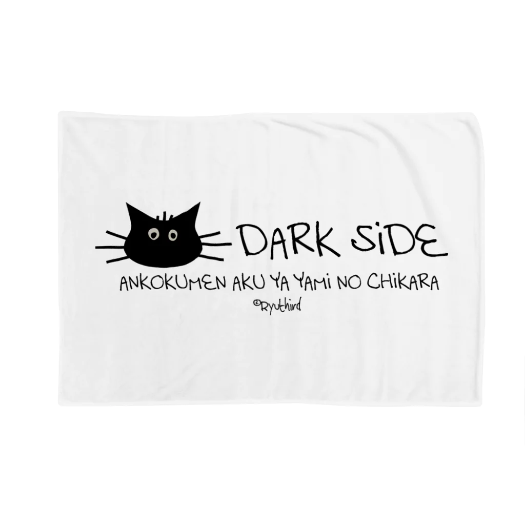 RyuthirdのDARK SIDE Blanket