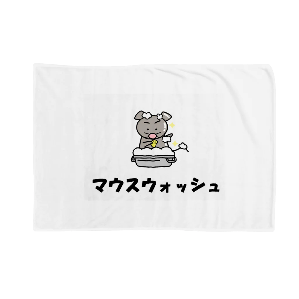 Aiyanのマウスウォッシュ Blanket