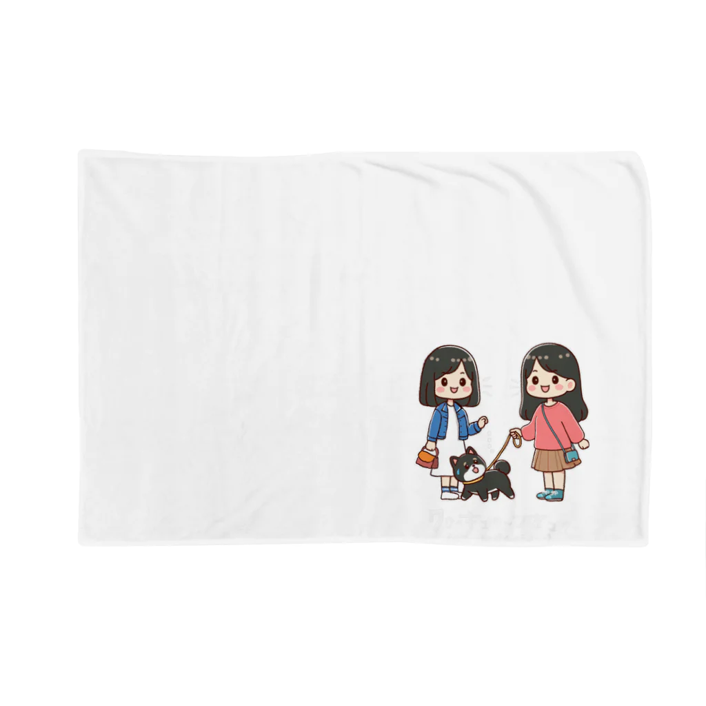 kazu_gのマメシバのつぶやき「ねぇ…散歩しようよ…」（セリフ入り）（濃色用） Blanket