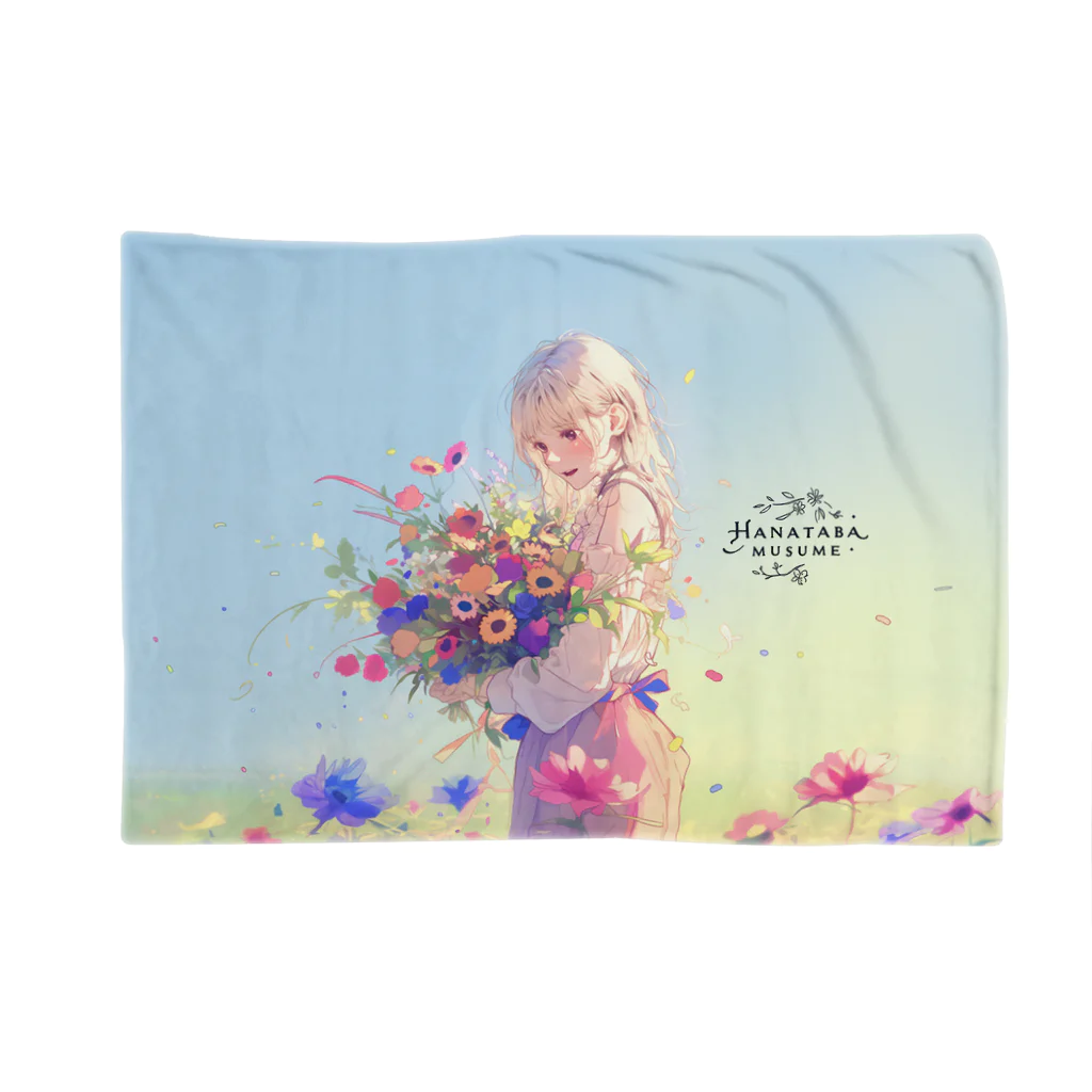 花束娘のMelody of Bouquets and Blue Sky Blanket