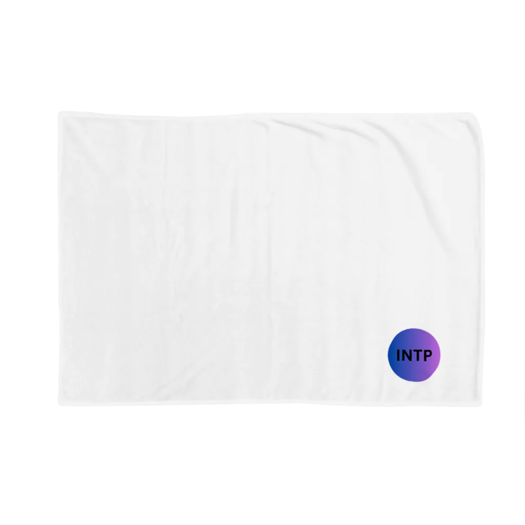 INTJ [智]のINTP（論理学者）の魅力 Blanket