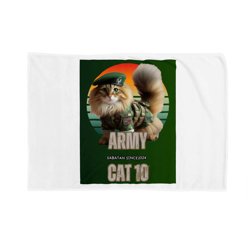 SaBATaNのアーミー猫10 Blanket