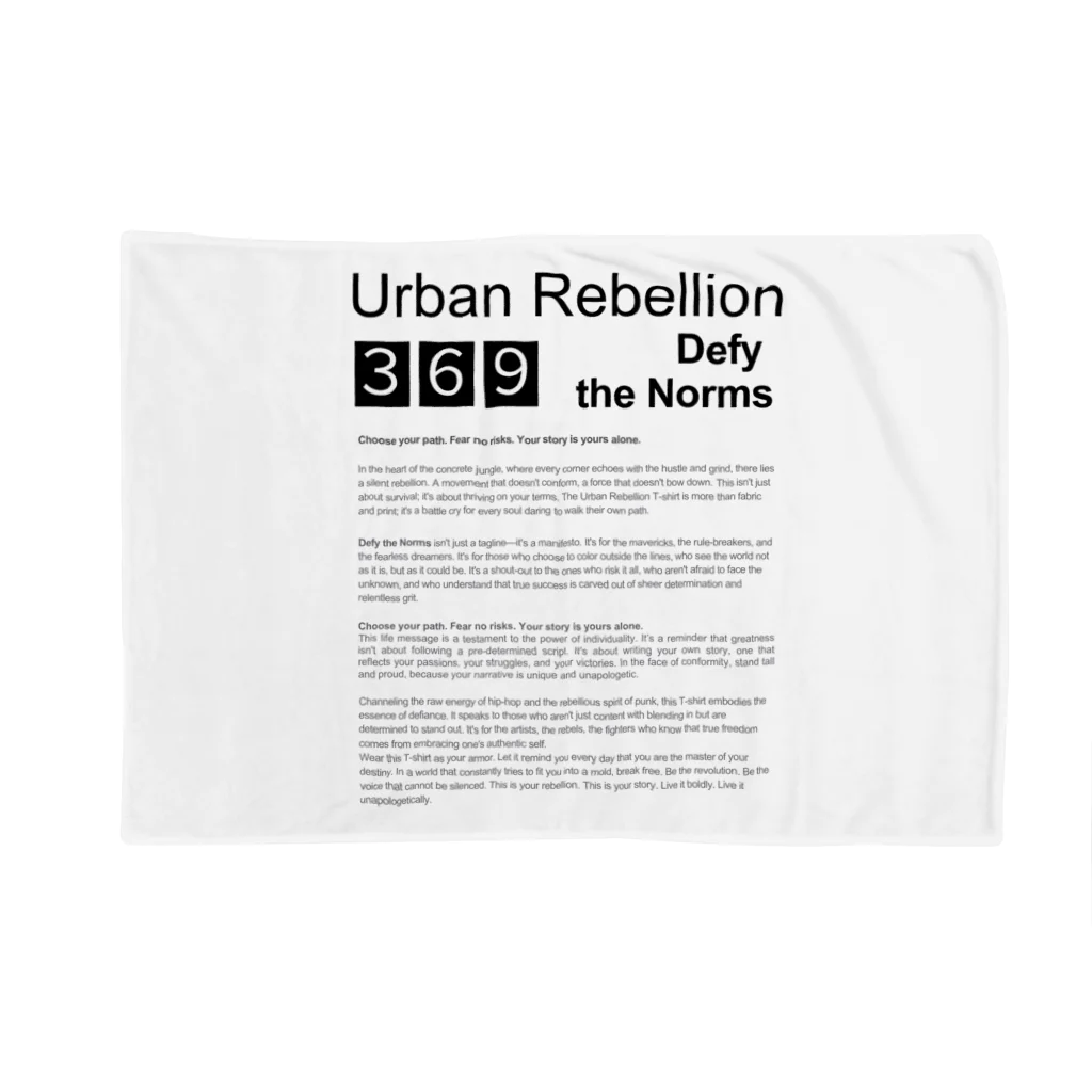 D-starkのUrban Rebellion ブランケット