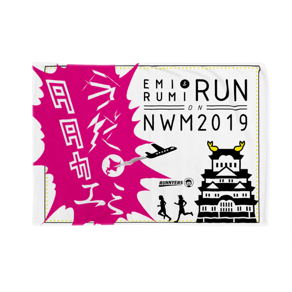 レゲエくんショップのEMIRUMI RUN ON NWM2019 (from Runnyers)  Blanket