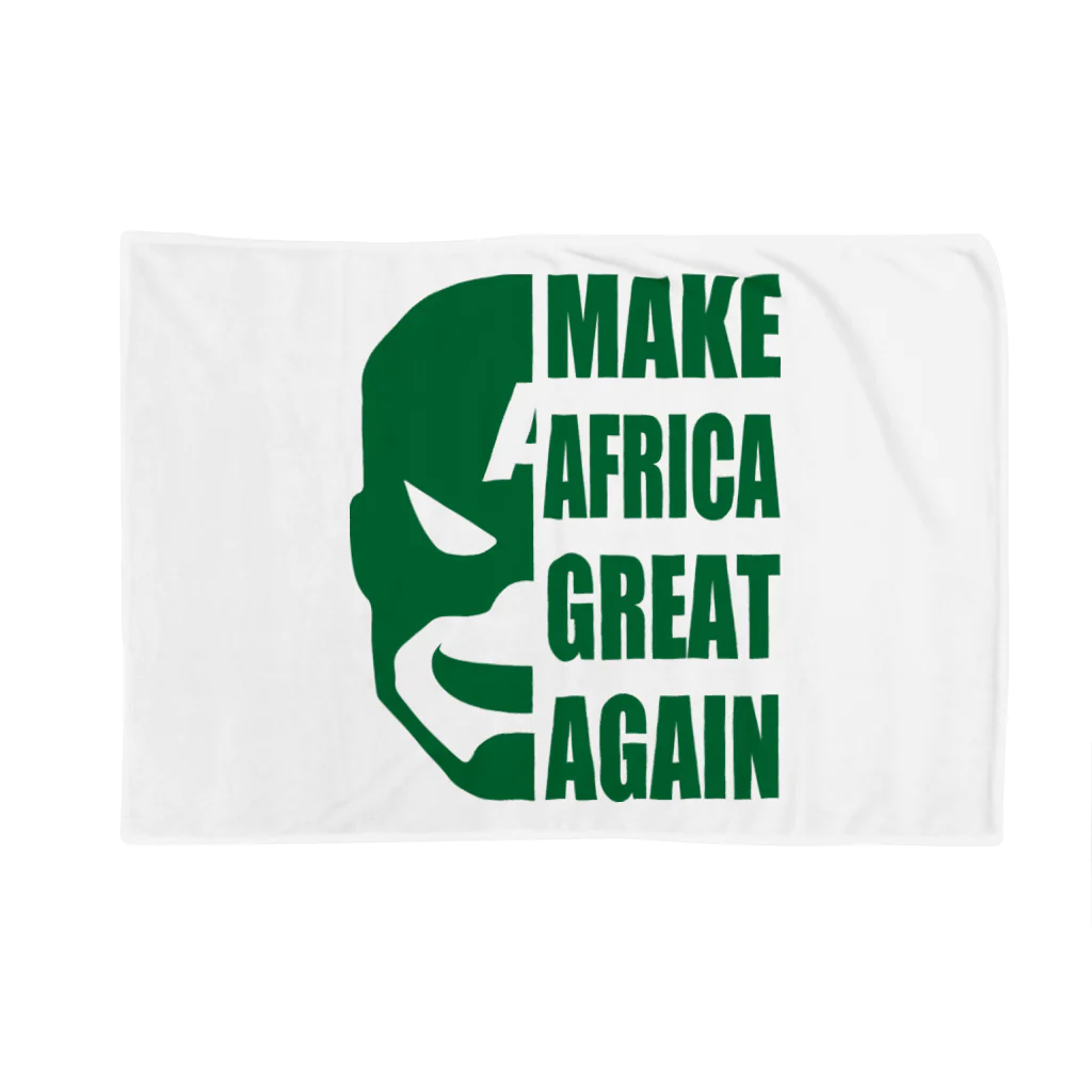 キャプテン☆アフリカのシークレットベース（秘密基地）のMAKE AFRICA GREAT AGAIN ブランケット