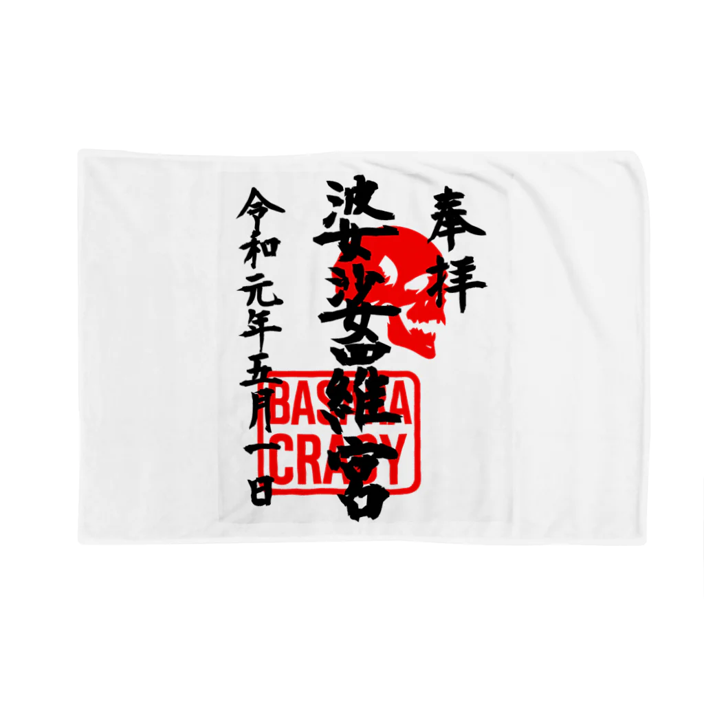 LUNARHOLIC STOREの<BASARACRACY>婆娑羅宮御朱印柄（令和初日ver.) Blanket