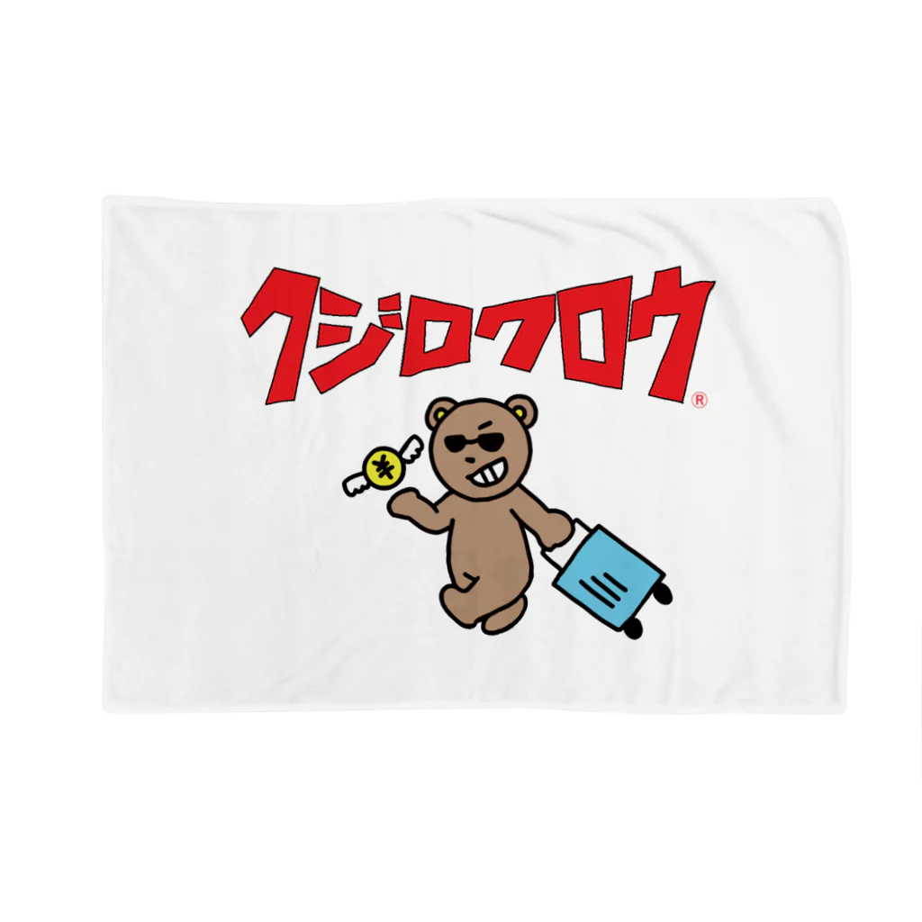 Kujiroku Travelerの久慈六郎の新作アイテム２０２５ Blanket