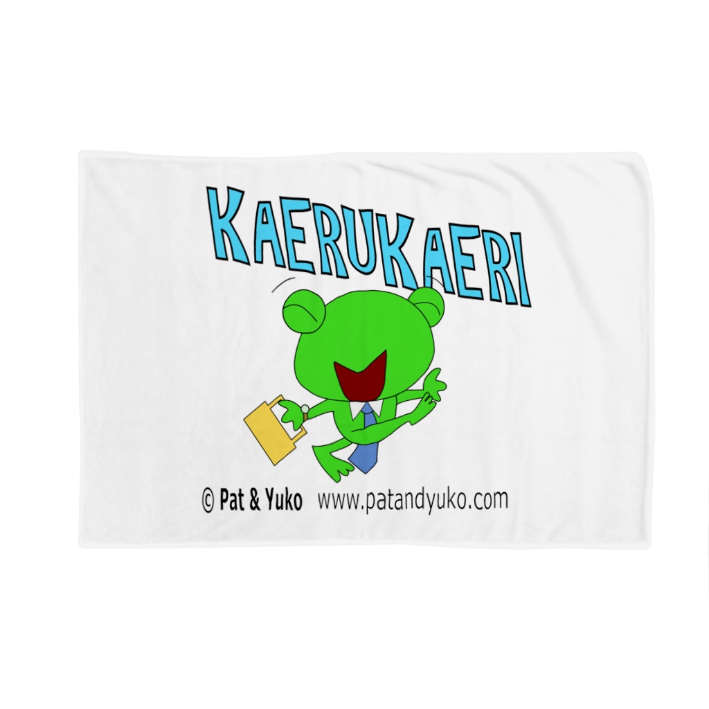 Pat's Worksのフロッグバートの「かえる帰り」 Blanket