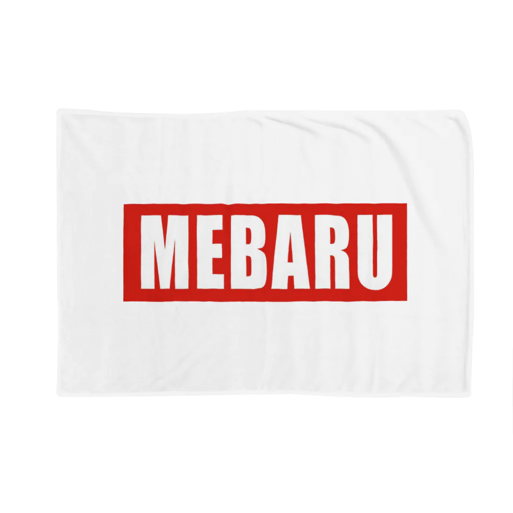 ワンオフ工房マリンワールドのMEBARU Blanket