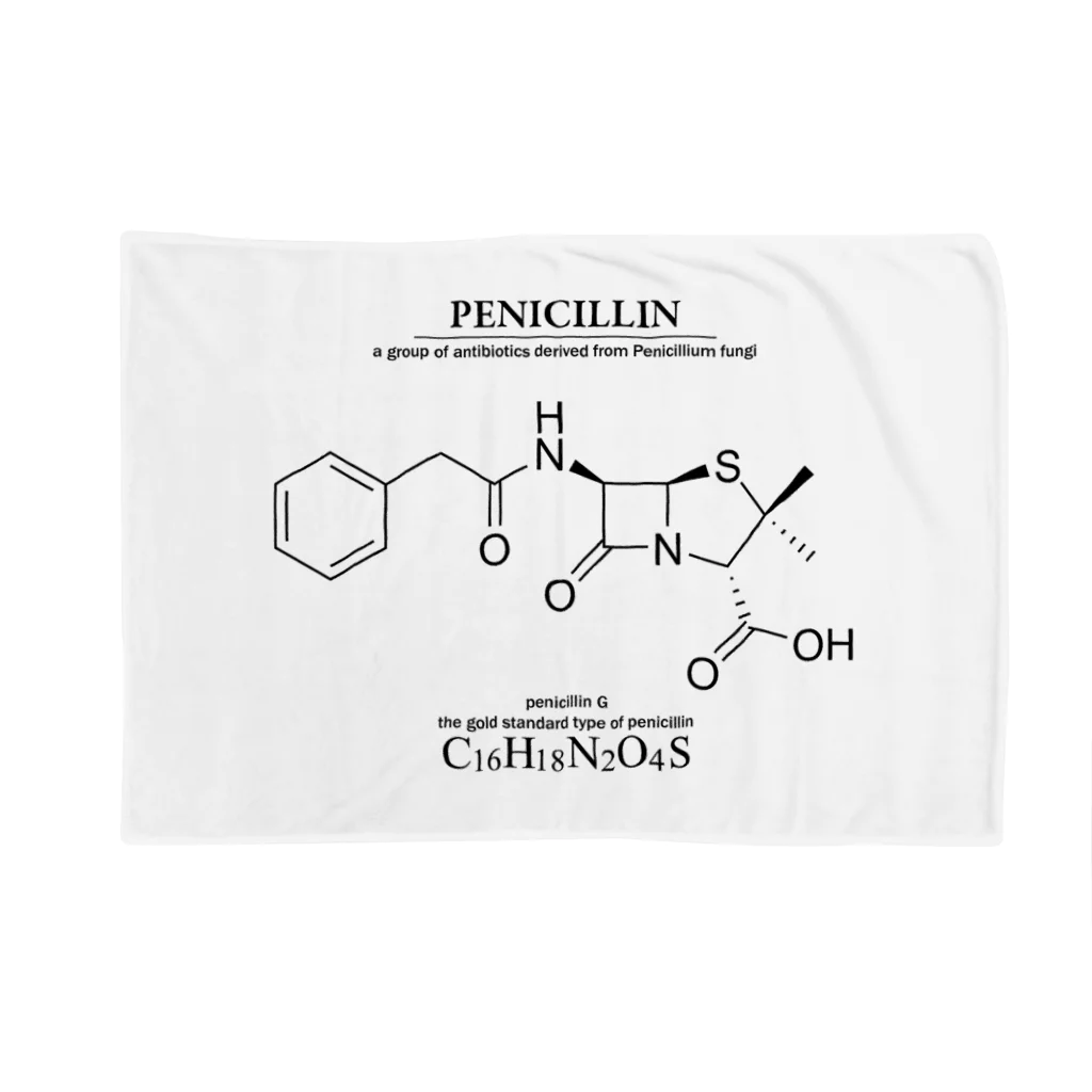 アタマスタイルのペニシリン(青カビに含まれる抗生物質・感染症に対応）：化学：化学構造・分子式 ブランケット
