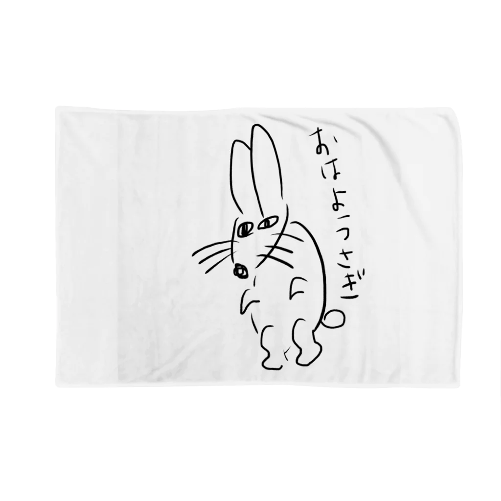 赤いきつねと緑のたぬき(赤緑)の緑のイラスト(うさぎ) Blanket