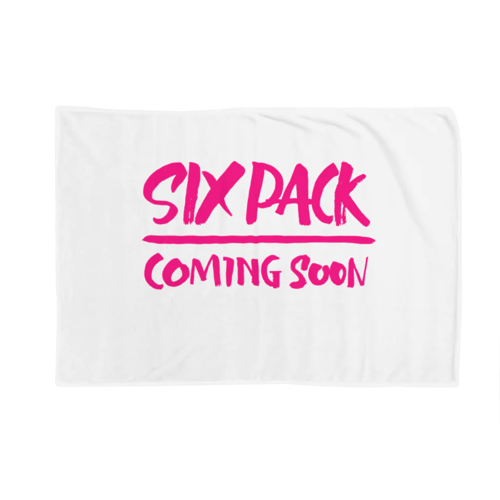 グラフィンのSIXPACK COMING SOON ブランケット