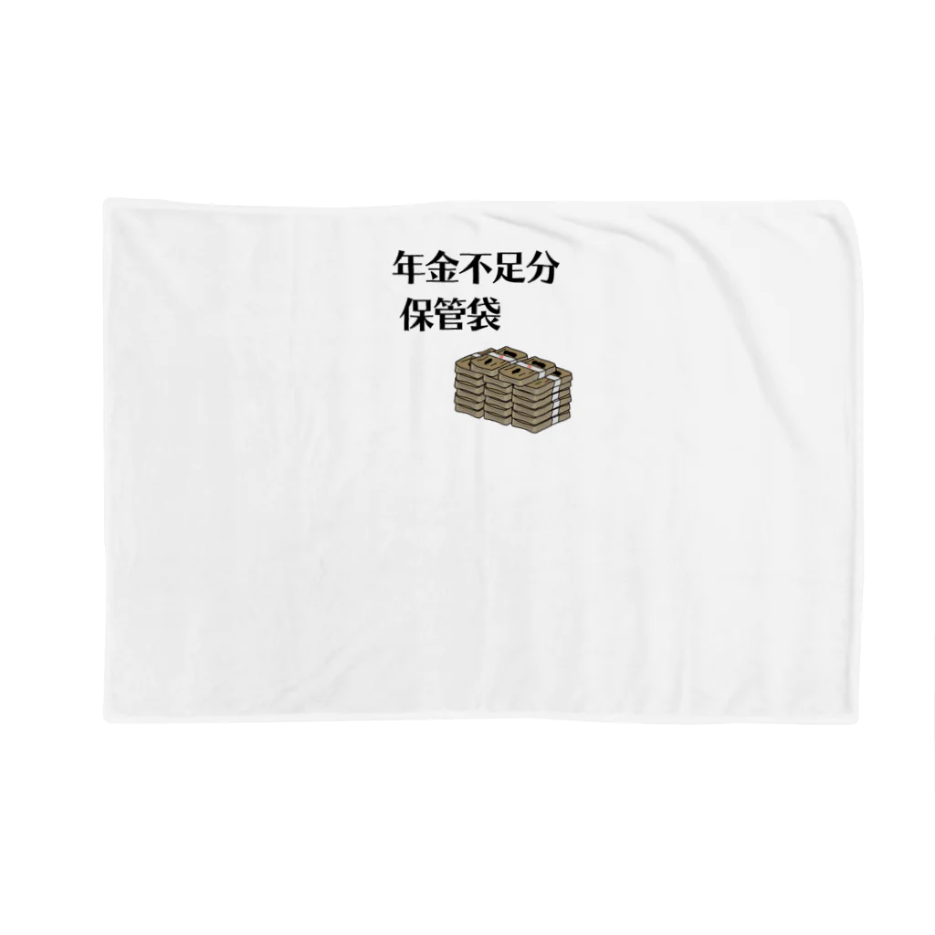 ZengoTokyoの年金不足分保管袋 Blanket