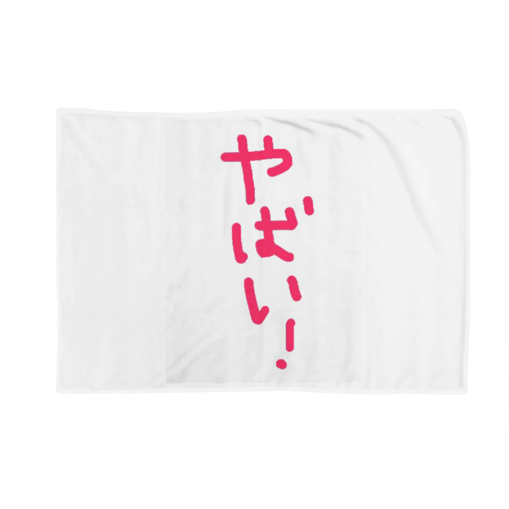 tk64358のやばい！ Blanket