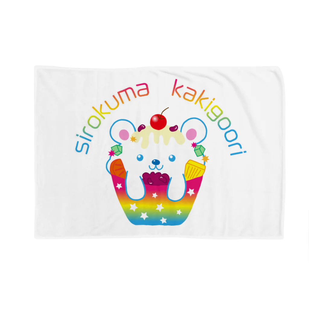 H2Styleのシロクマかき氷 Blanket