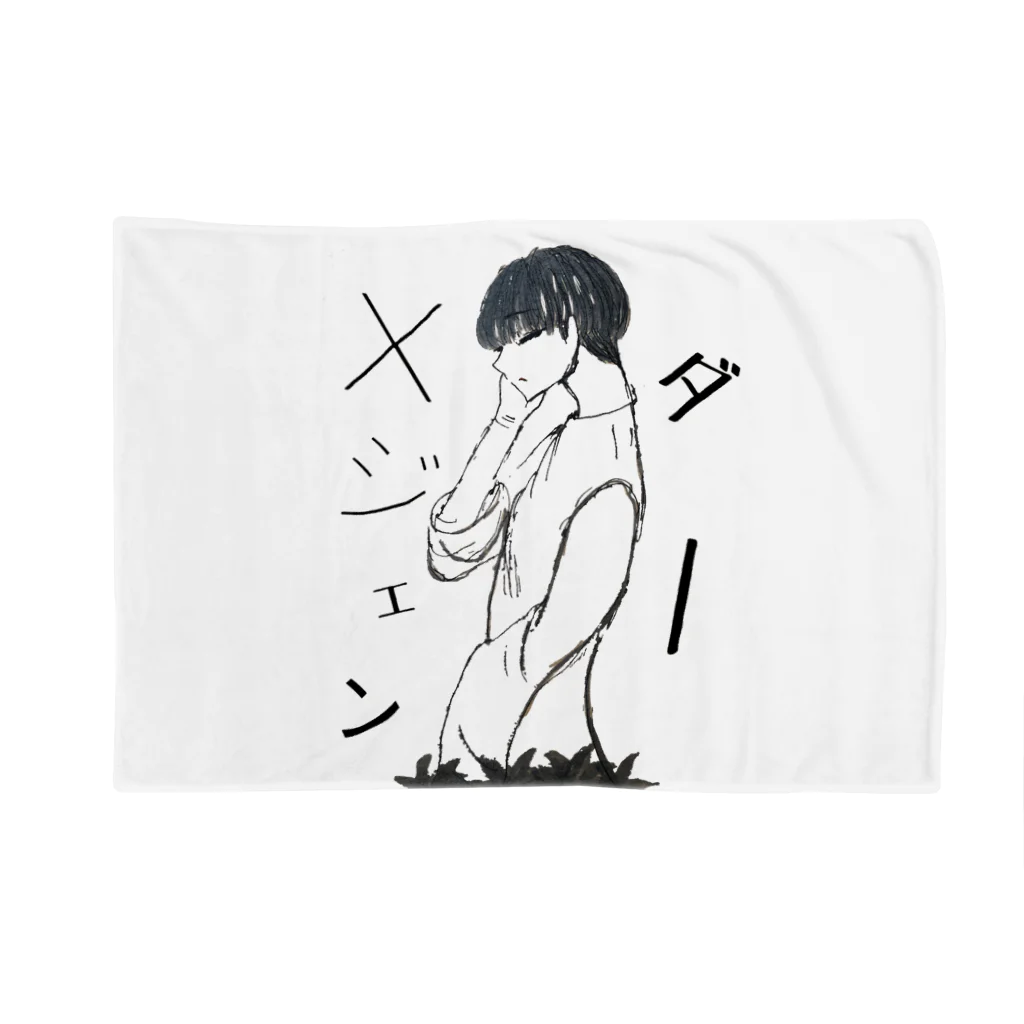 イバショ。のXジェンダー Blanket