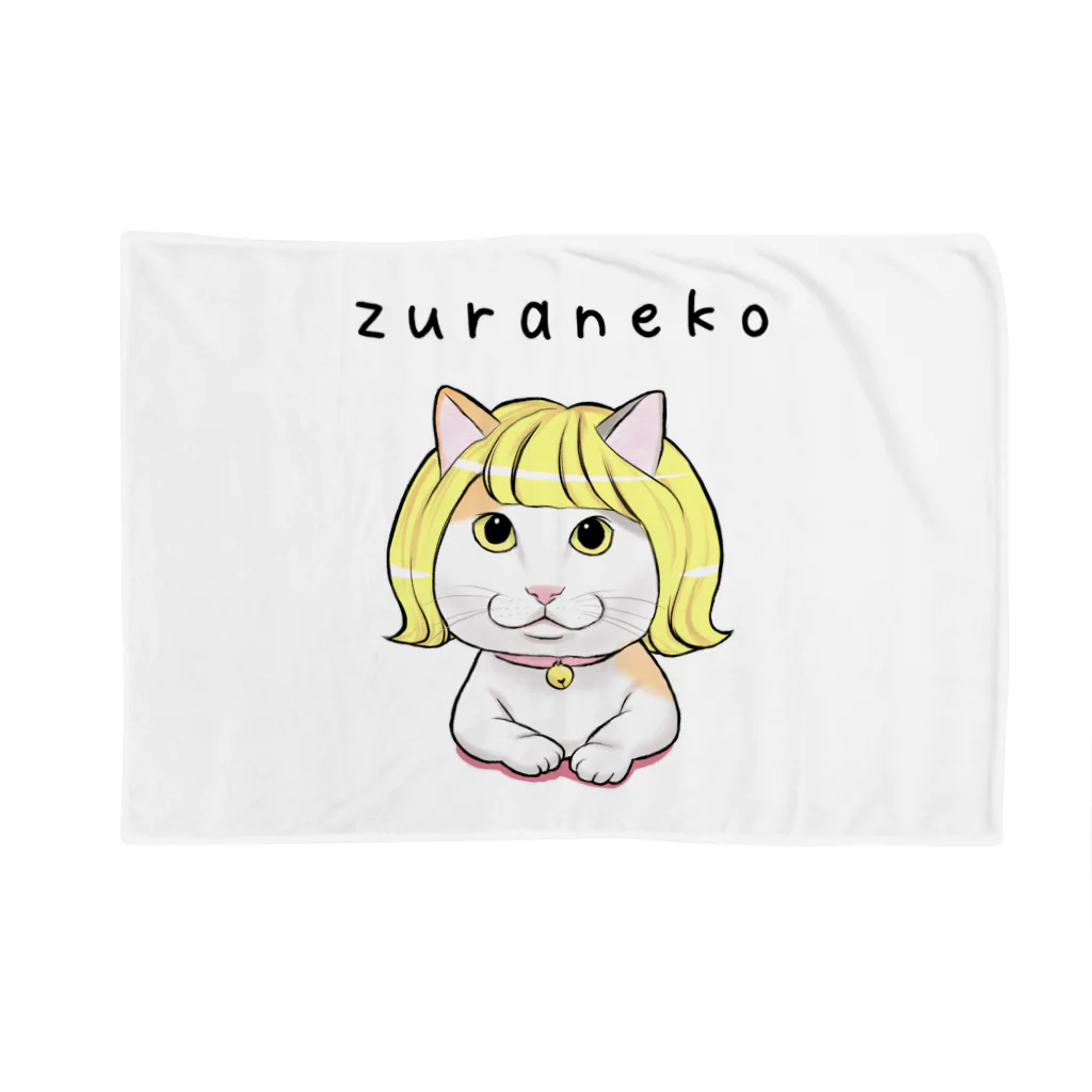 うさぎまるえkawaiishop のズラねこ ブランケット