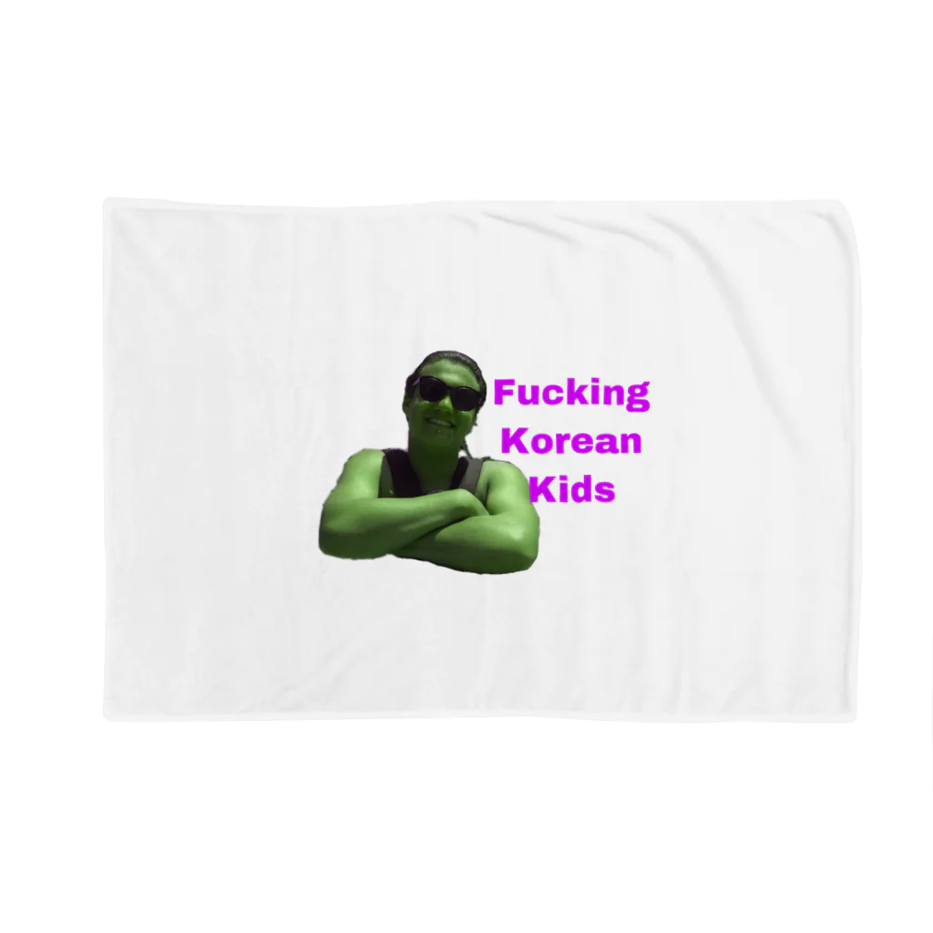 fxxkinKoreankidsのニキタイフン Blanket