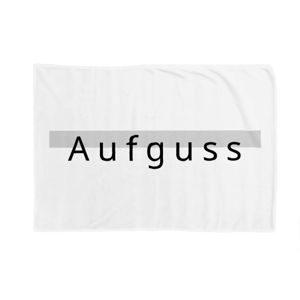 AufgussのAufguss Blanket ブランケット