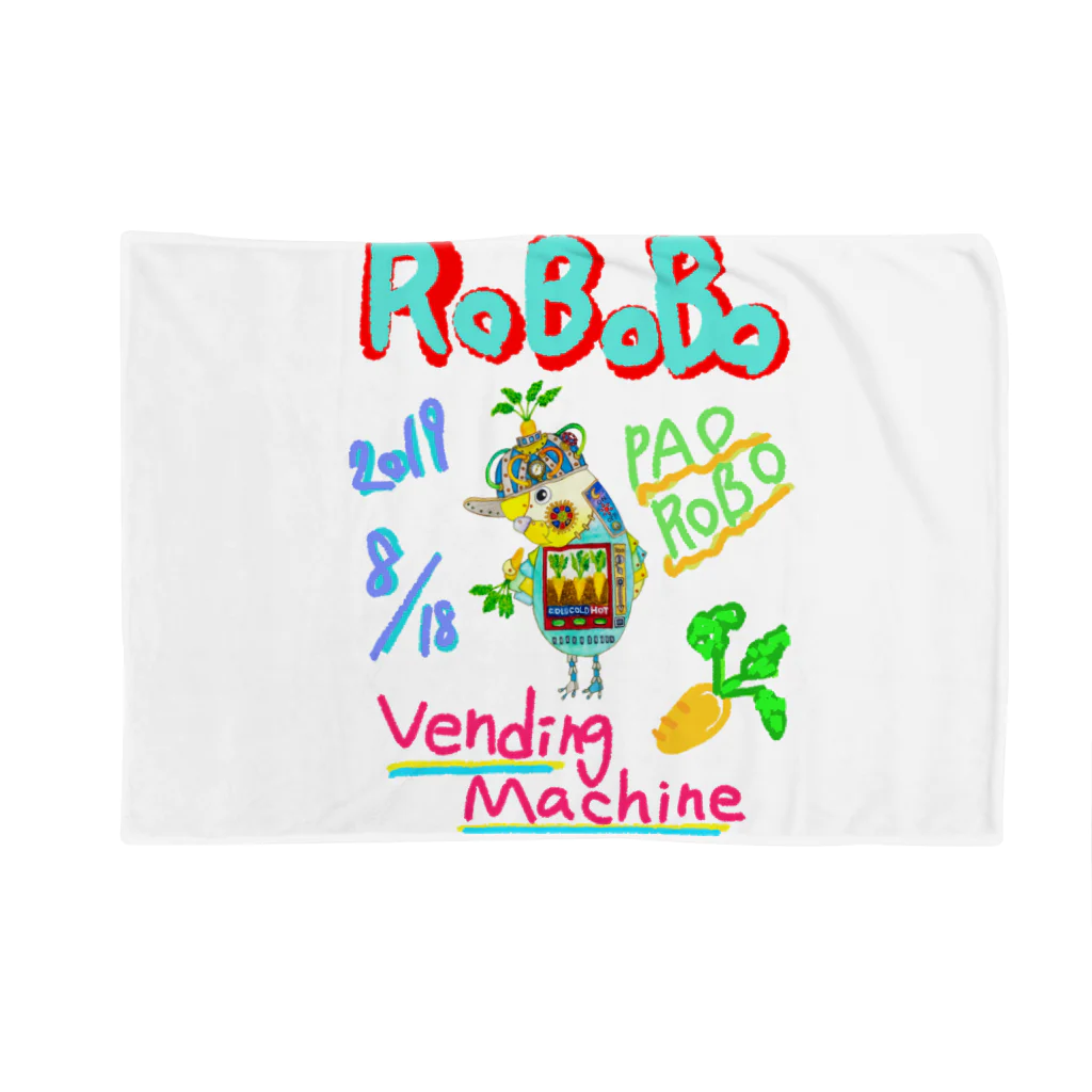 ねこぜや のROBOBO🤖「パオロボ」 Blanket